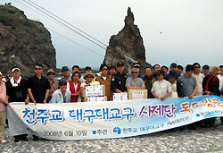 대구대교구 4대리구 사제단 독도방문